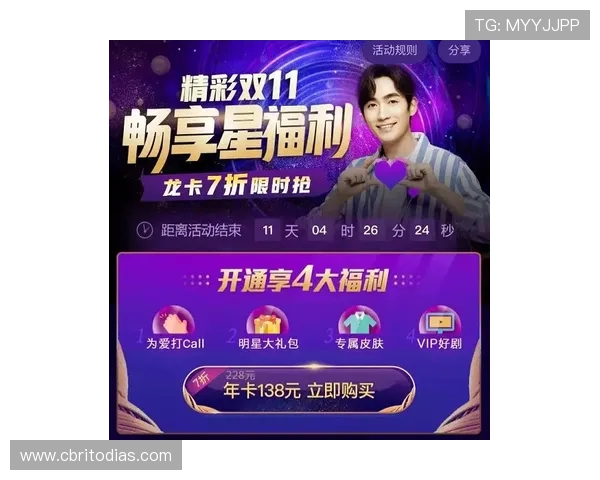 贵宾会集团会员福利有哪些提升您的游戏体验与尊贵感受